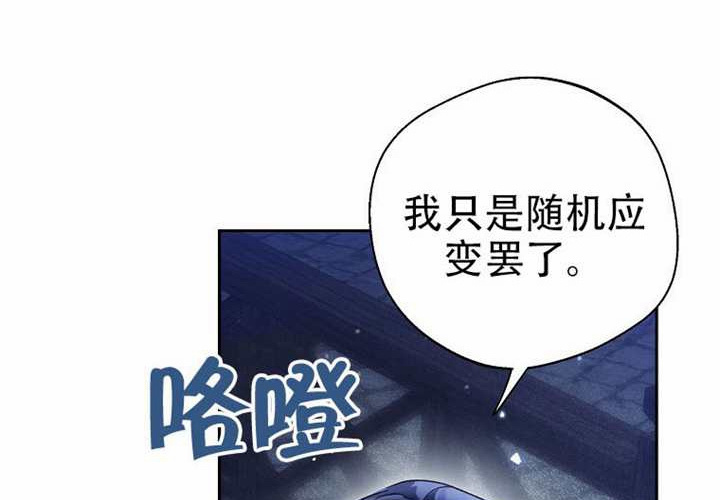 第21话 第265页
