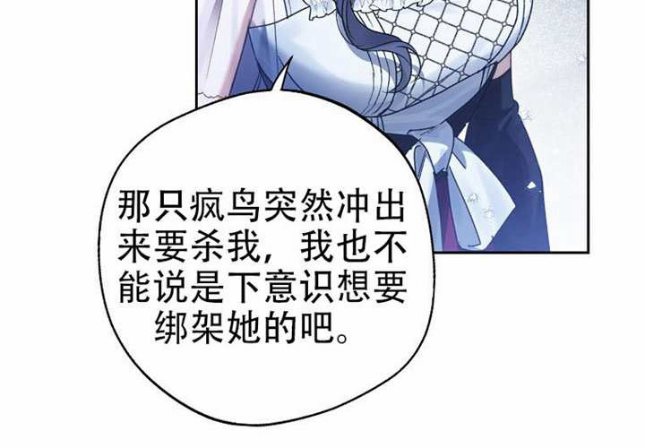 第21话 第267页