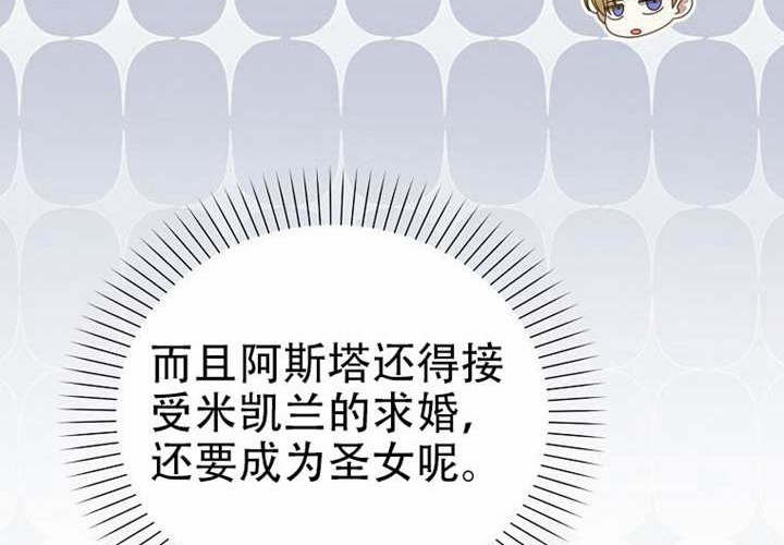 第21话 第269页