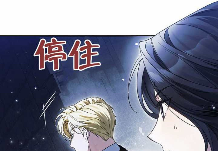 第21话 第271页
