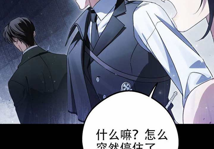 第21话 第272页