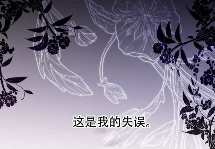 第21话 第279页