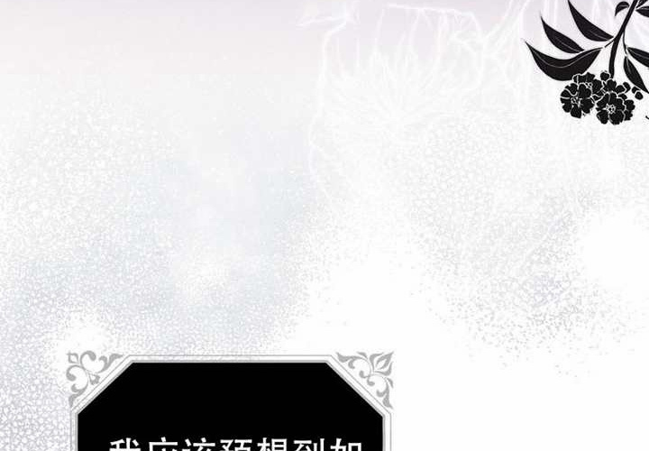 第21话 第280页
