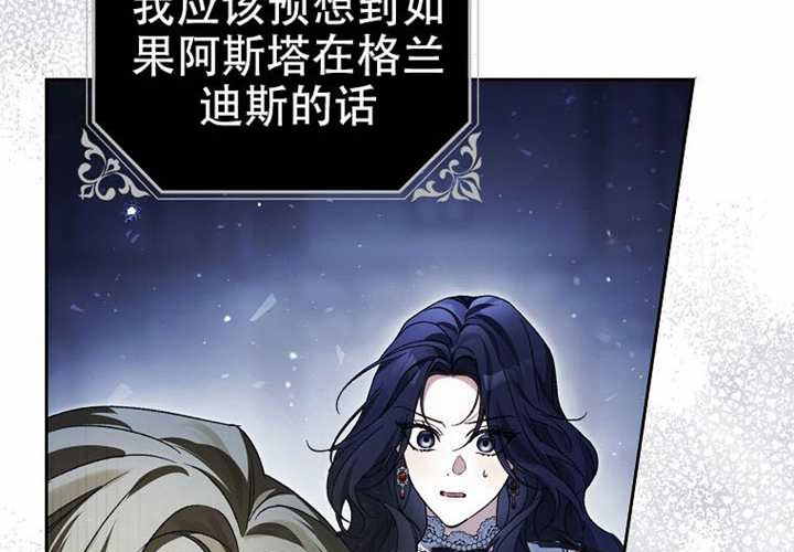 第21话 第281页