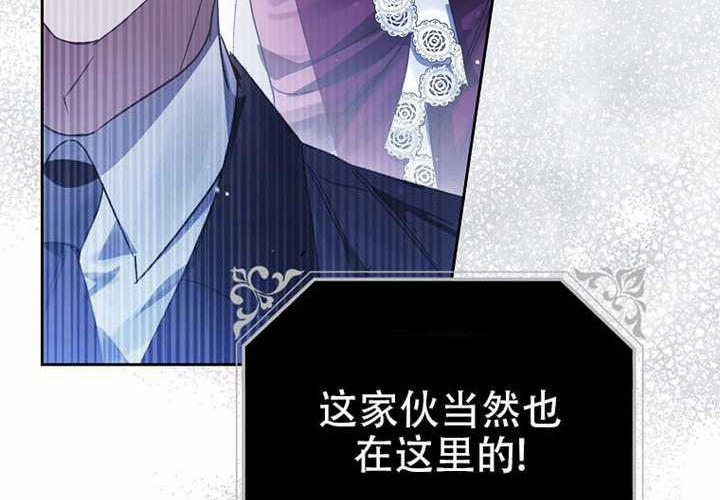 第21话 第283页