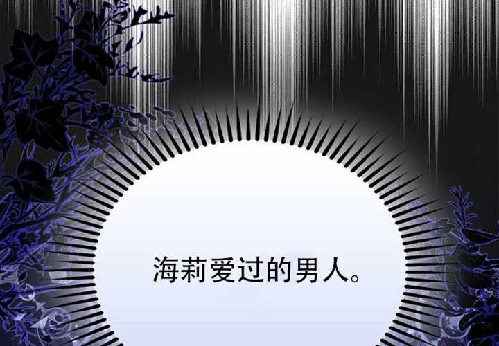 第21话 第285页