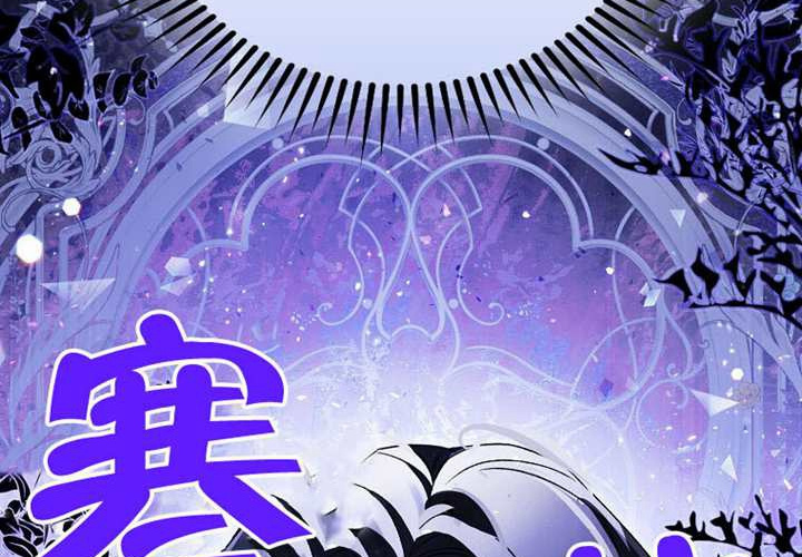 第21话 第286页