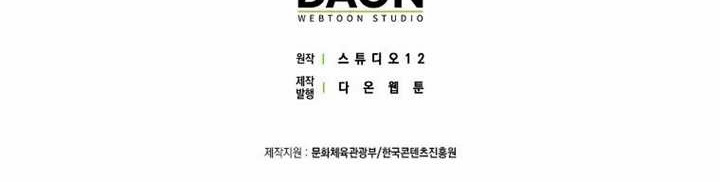 第21话 第293页