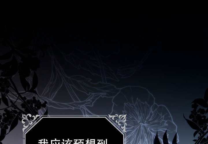 第22话 第1页