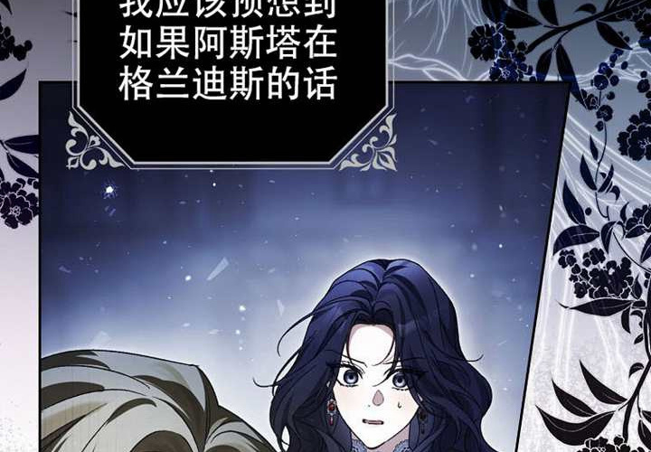 第22话 第2页