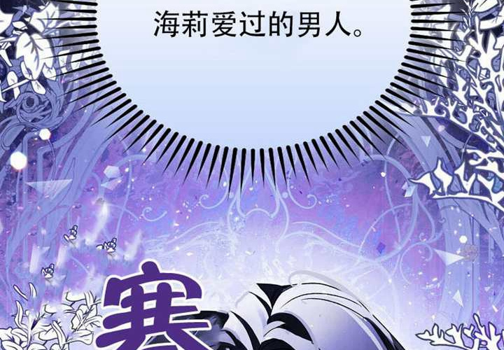 第22话 第7页