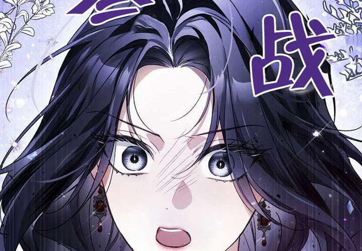 第22话 第8页