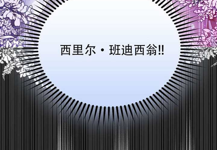 第22话 第10页