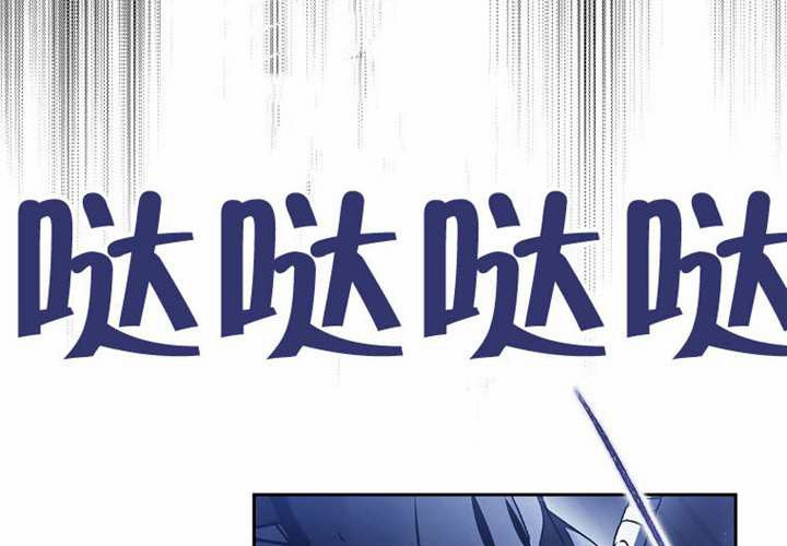 第22话 第12页