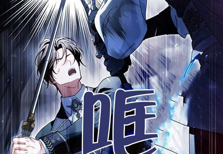 第22话 第17页