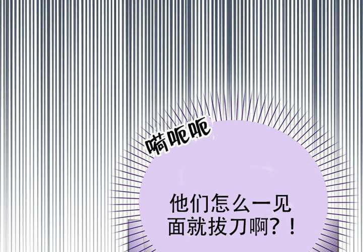 第22话 第20页