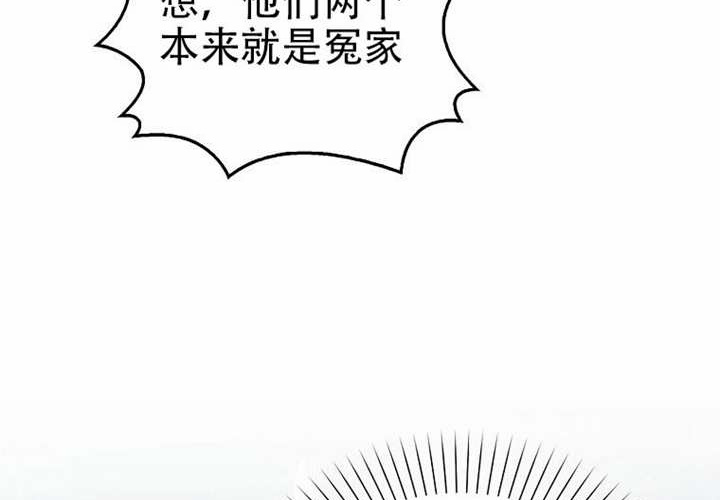 第22话 第23页