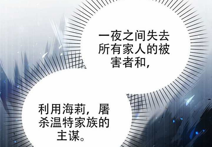 第22话 第24页