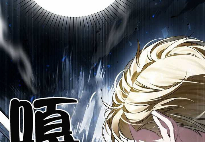 第22话 第25页
