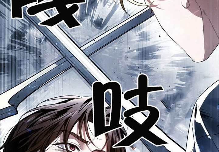 第22话 第26页