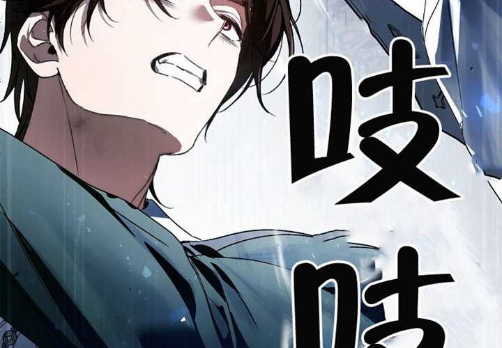 第22话 第27页