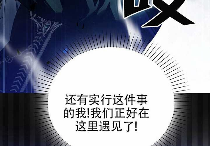 第22话 第28页