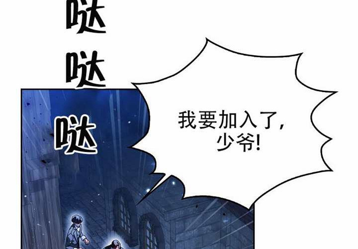 第22话 第30页