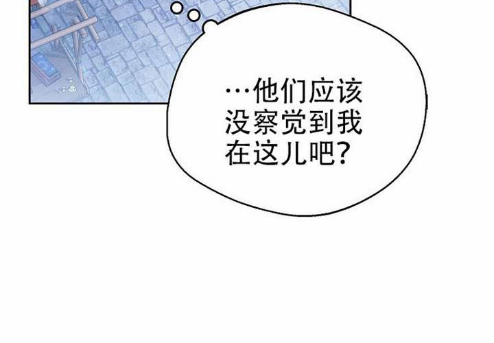 第22话 第32页