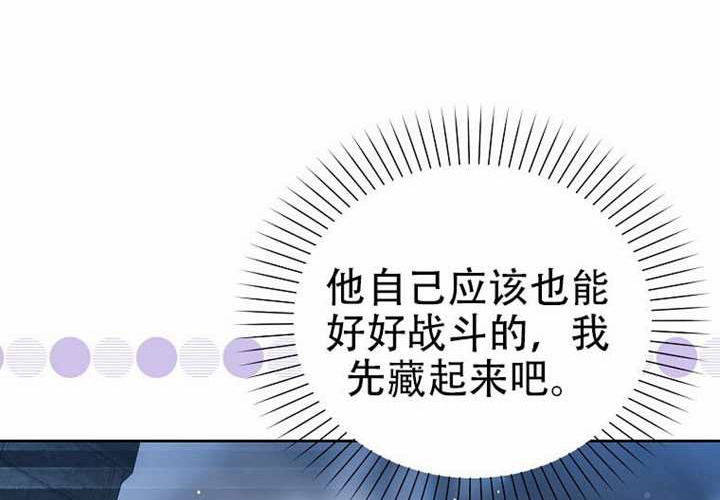 第22话 第33页