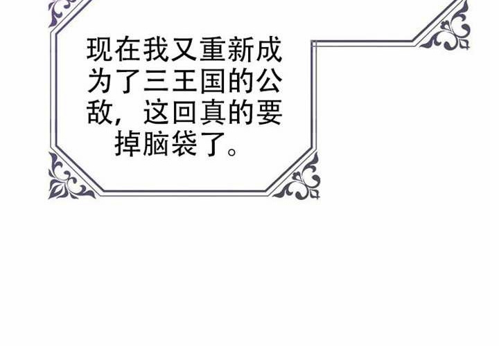 第22话 第36页