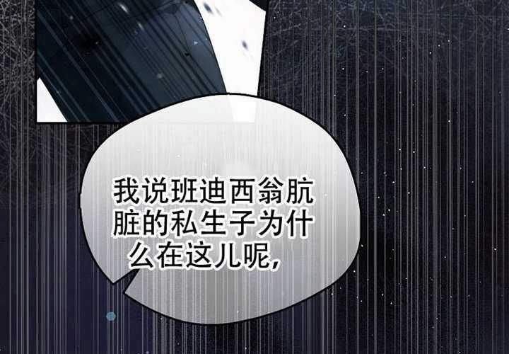 第22话 第39页