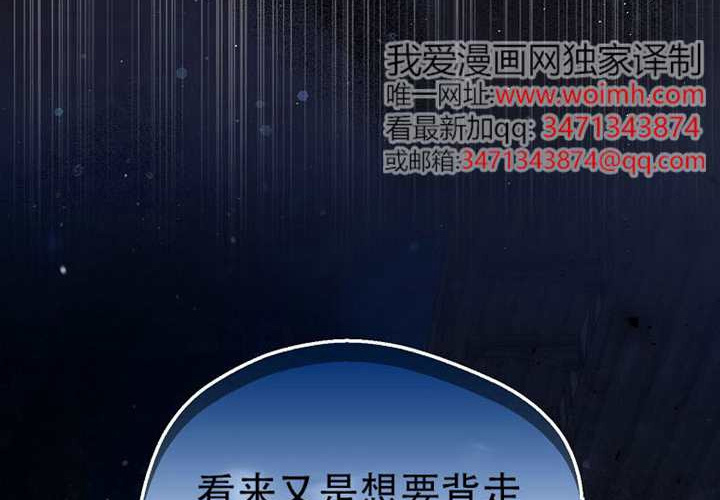第22话 第40页