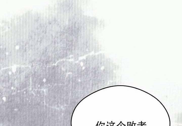 第22话 第45页