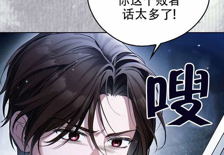 第22话 第46页