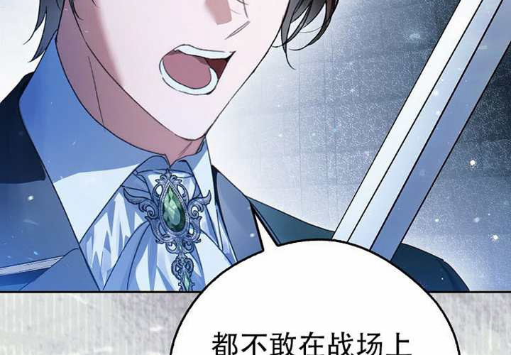 第22话 第47页