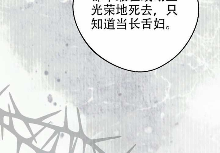 第22话 第48页