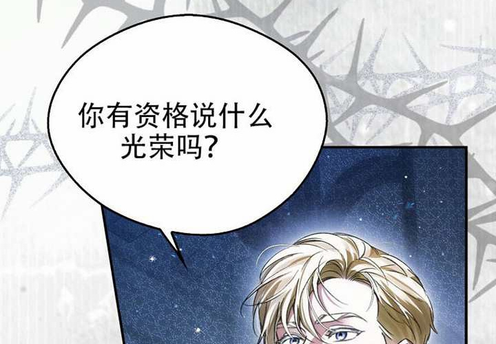 第22话 第49页