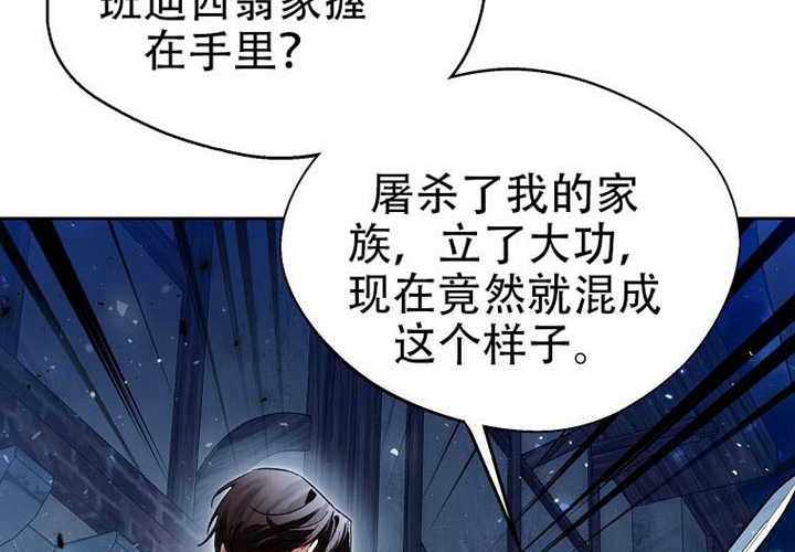第22话 第53页