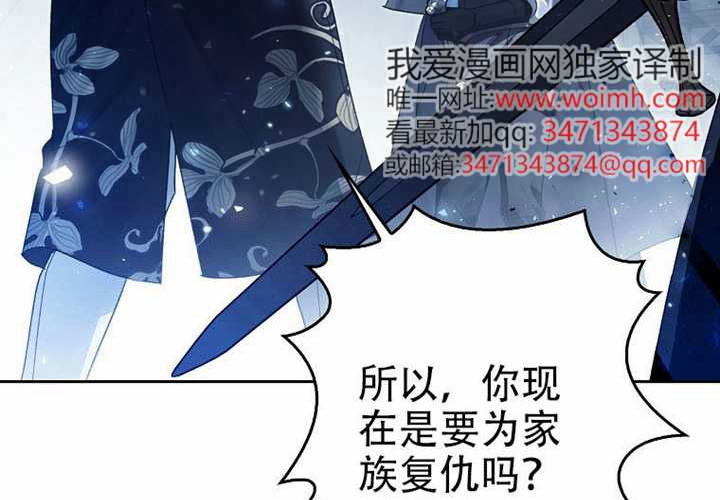 第22话 第55页