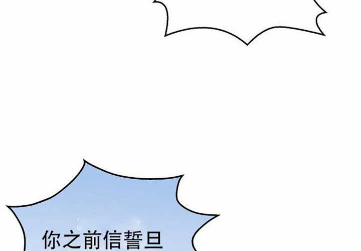 第22话 第56页