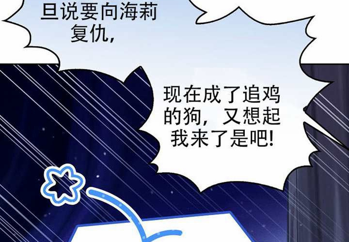 第22话 第57页