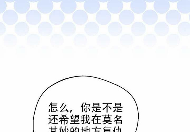 第22话 第60页
