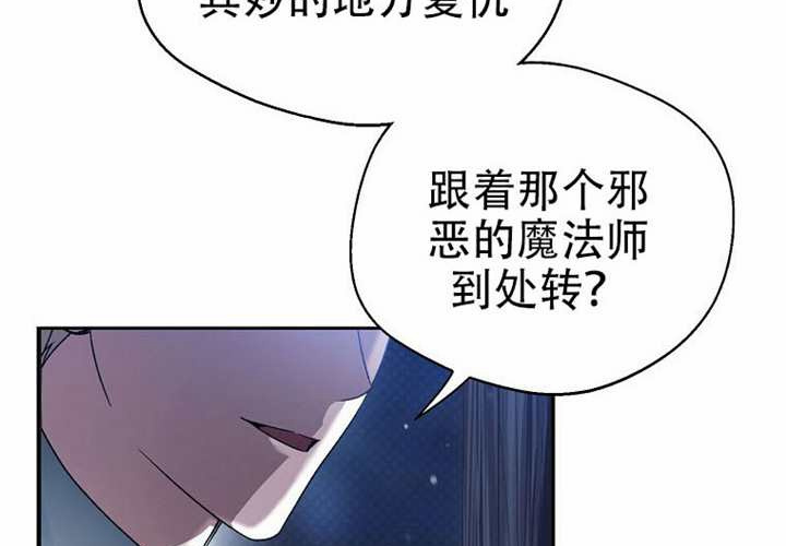 第22话 第61页