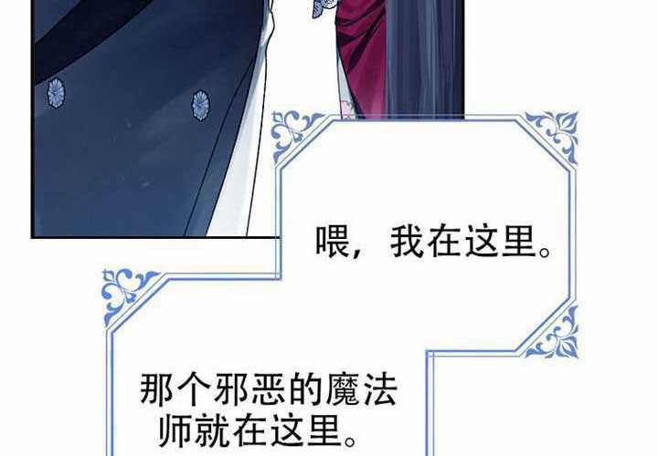 第22话 第63页