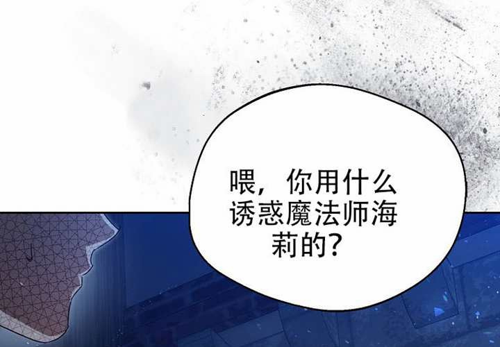 第22话 第65页