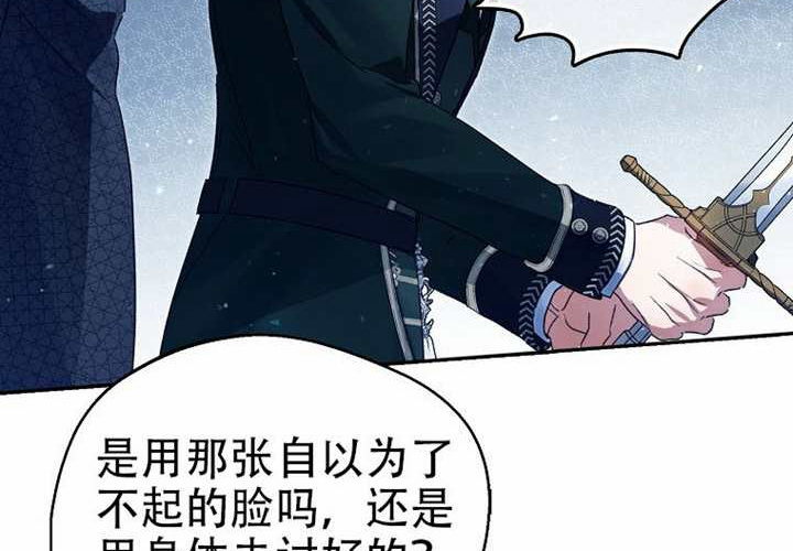 第22话 第67页