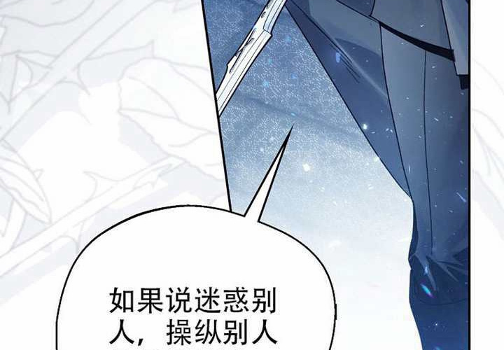 第22话 第70页