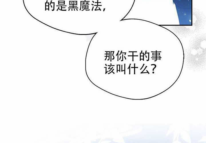 第22话 第71页