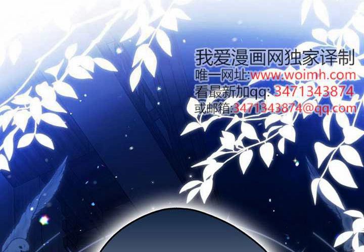 第22话 第72页