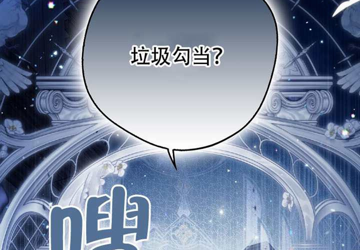 第22话 第73页